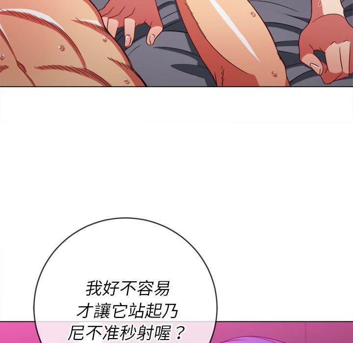 第70话 - 第152.jpg页