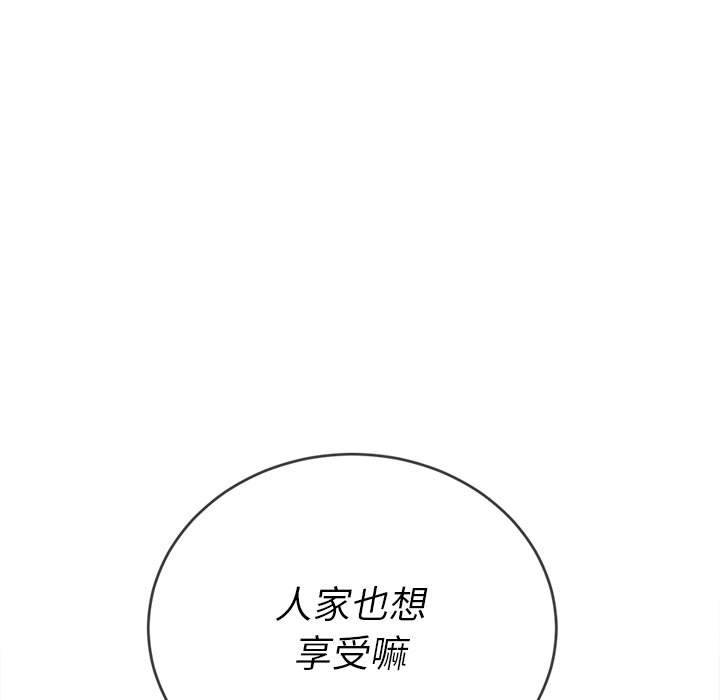 第70话 - 第155.jpg页
