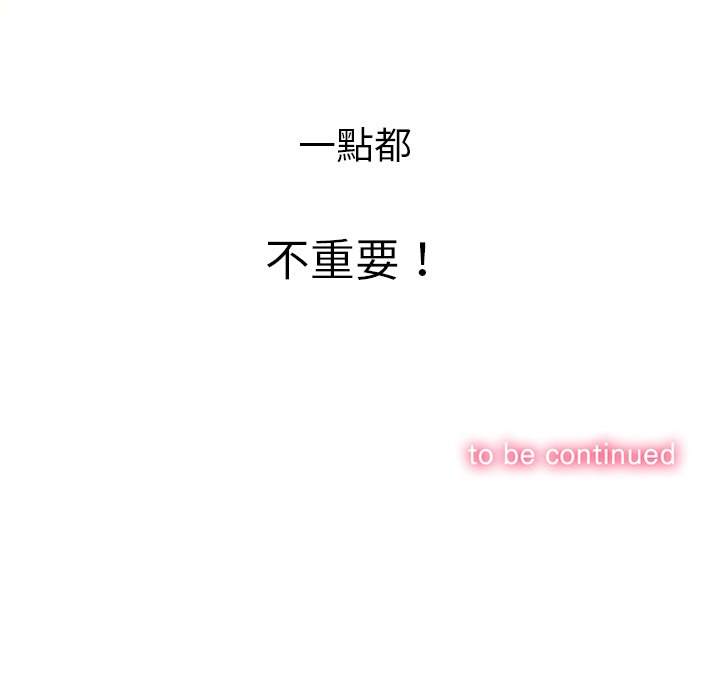 第70话 - 第163.jpg页