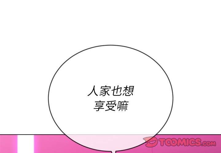 第71话 - 第3.jpg页