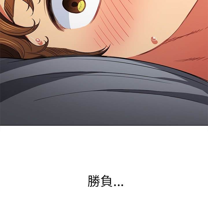 第71话 - 第8.jpg页