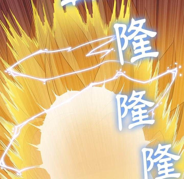 第71话 - 第10.jpg页
