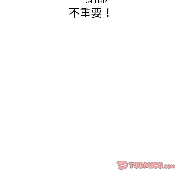 第71话 - 第12.jpg页