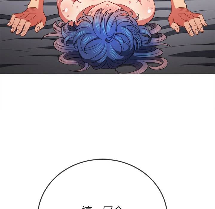 第71话 - 第18.jpg页