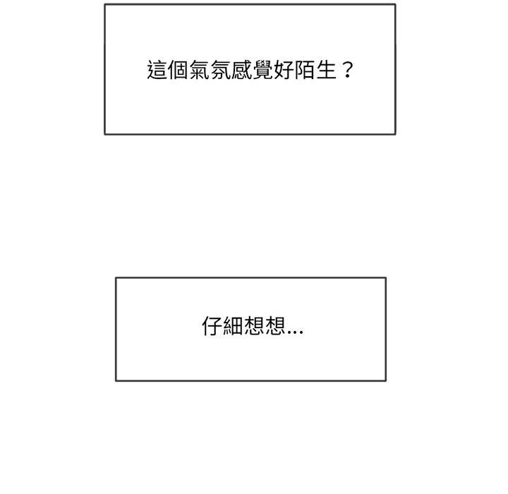 第71话 - 第29.jpg页