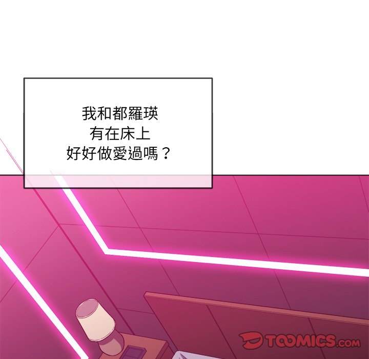 第71话 - 第30.jpg页
