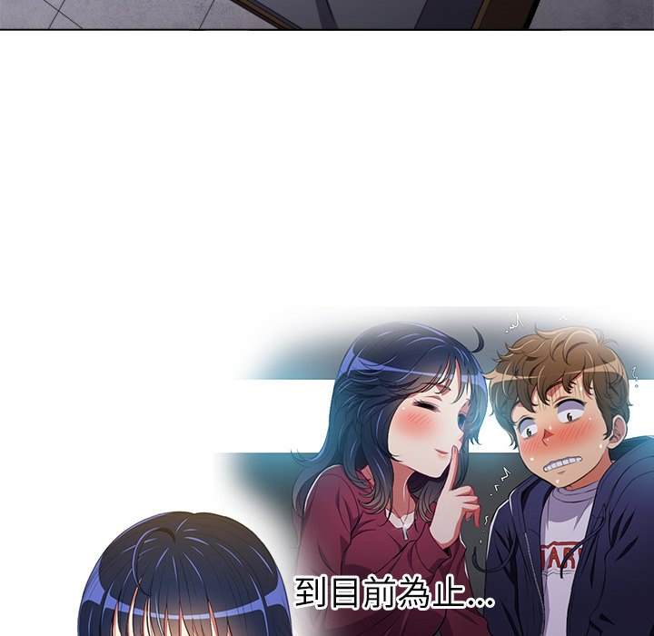 第71话 - 第32.jpg页