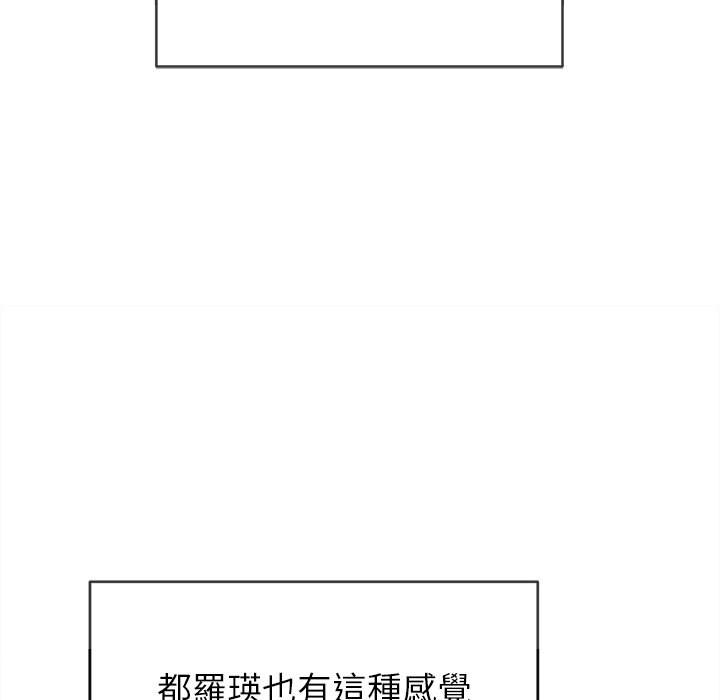 第71话 - 第41.jpg页