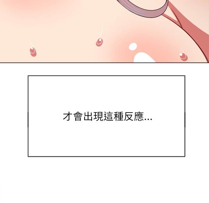 第71话 - 第44.jpg页