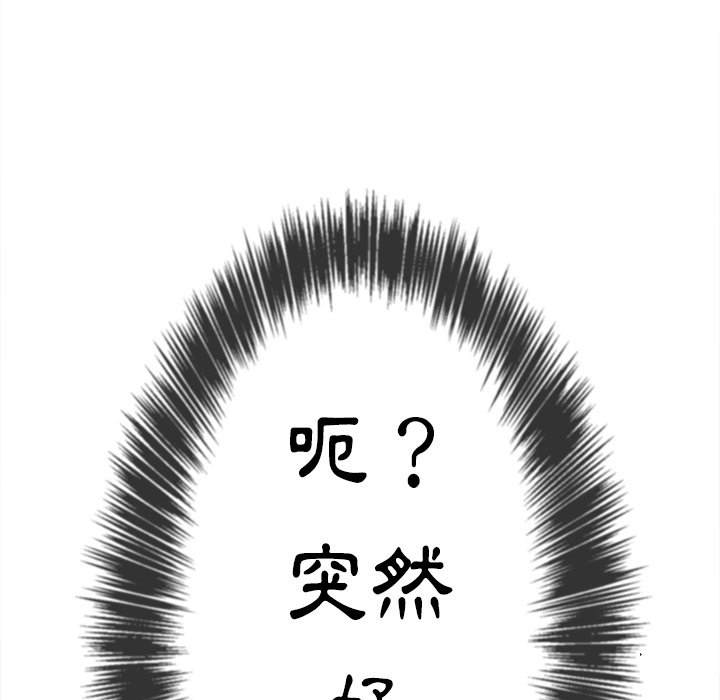 第71话 - 第45.jpg页