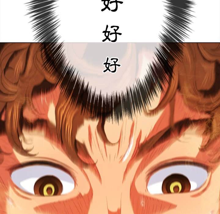 第71话 - 第46.jpg页