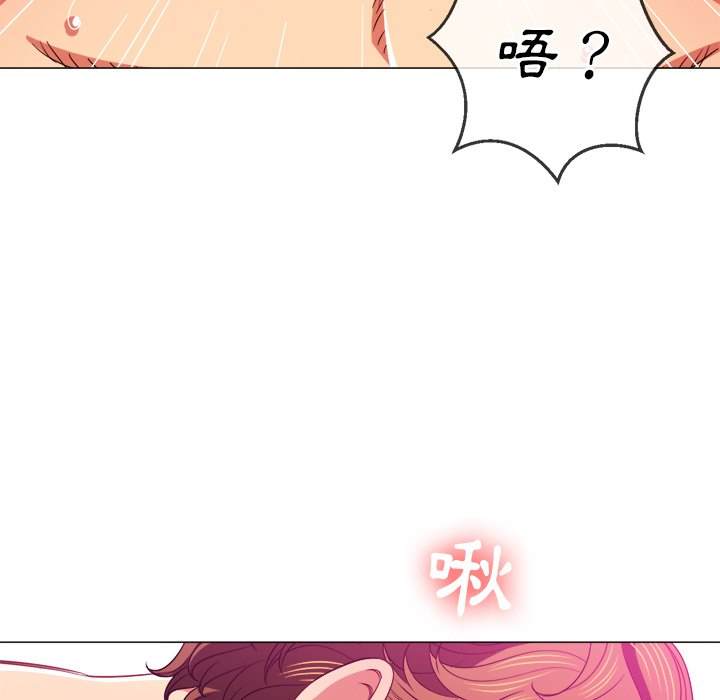 第71话 - 第52.jpg页