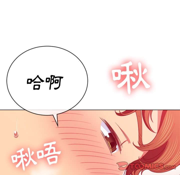 第71话 - 第57.jpg页