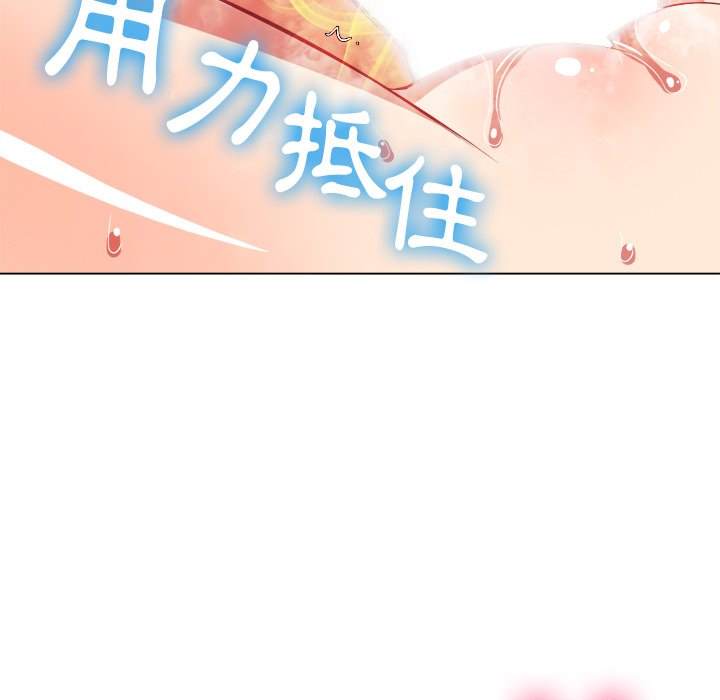 第71话 - 第61.jpg页