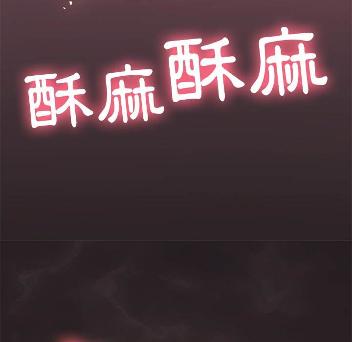 第71话 - 第72.jpg页