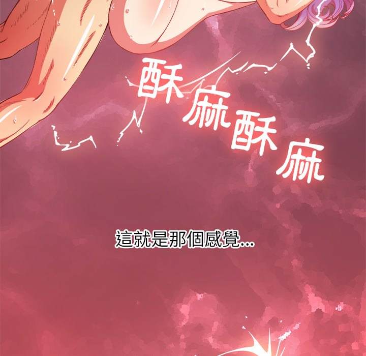 第71话 - 第74.jpg页