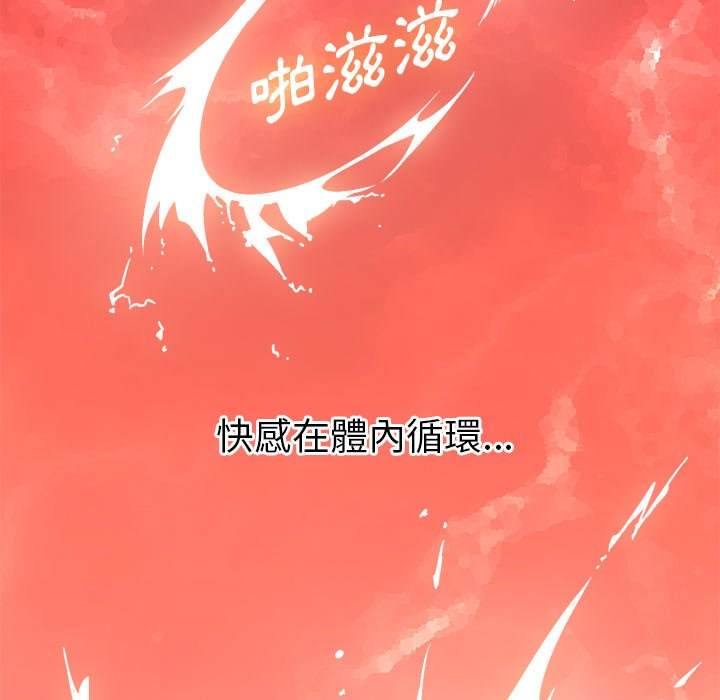 第71话 - 第76.jpg页
