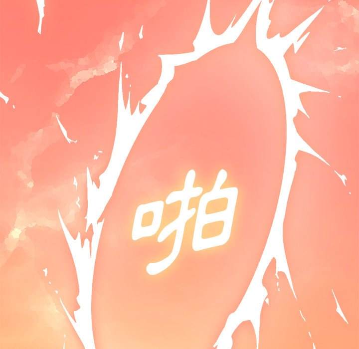 第71话 - 第77.jpg页