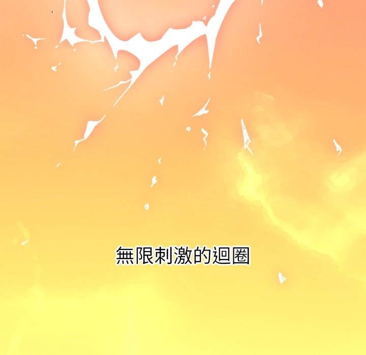 第71话 - 第78.jpg页