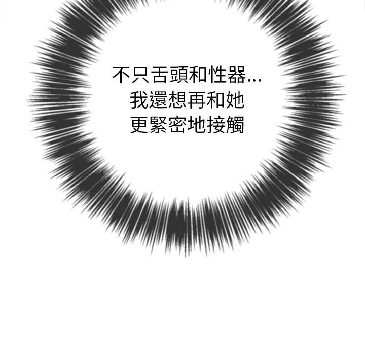 第71话 - 第86.jpg页