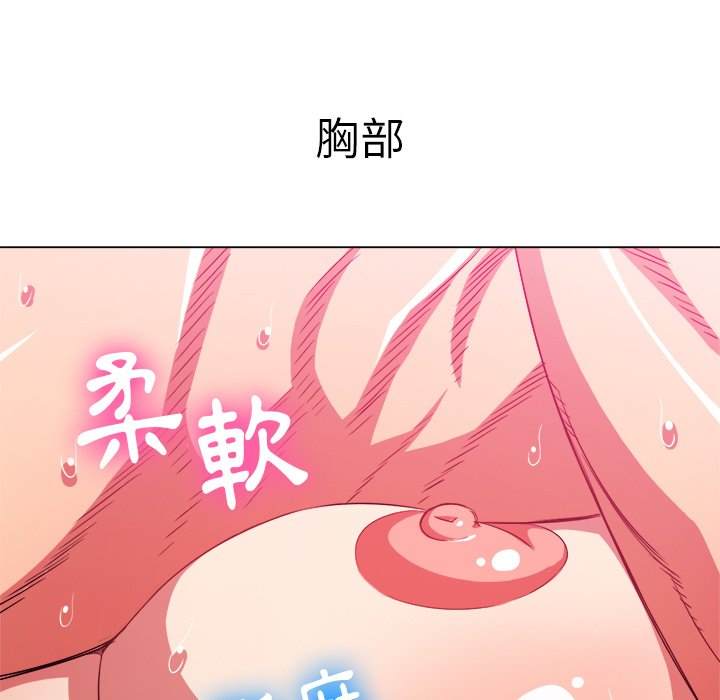 第71话 - 第87.jpg页