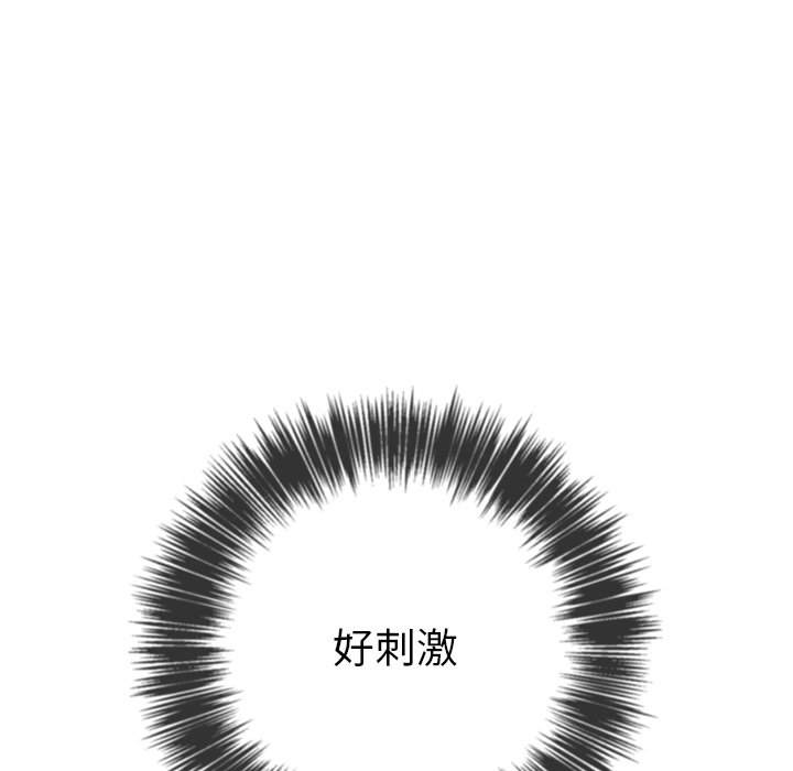 第71话 - 第126.jpg页