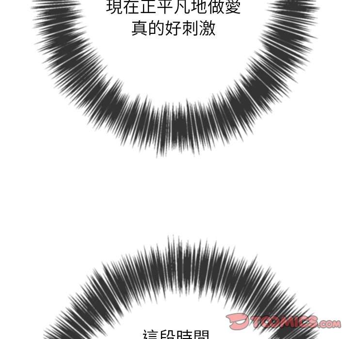 第71话 - 第129.jpg页