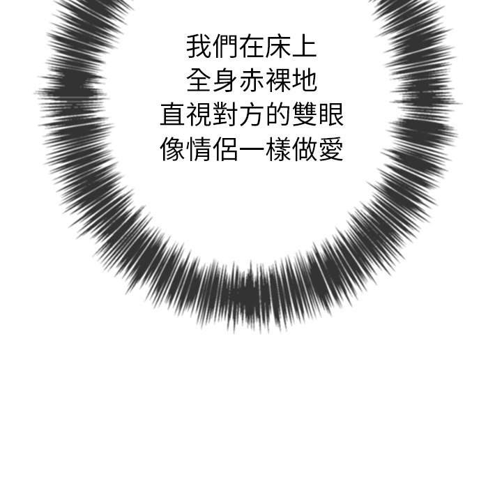 第71话 - 第132.jpg页