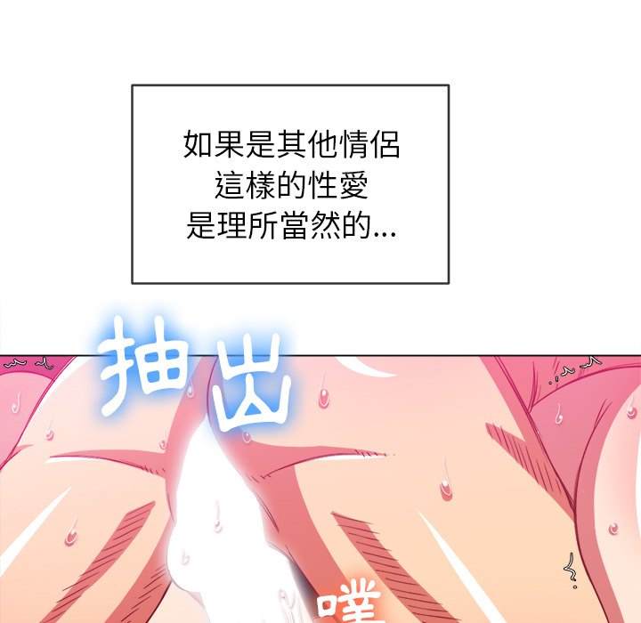 第71话 - 第133.jpg页