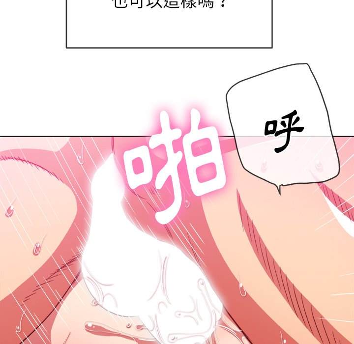 第71话 - 第135.jpg页