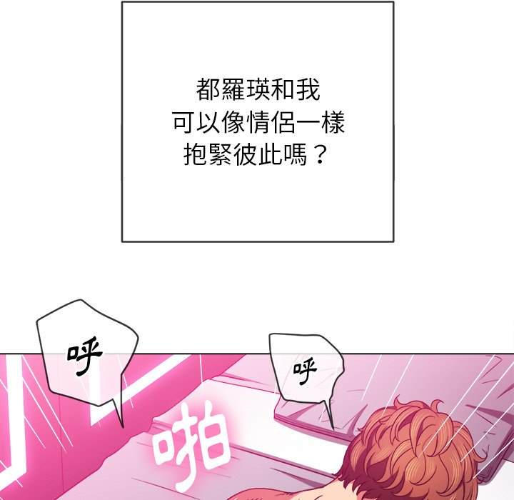 第71话 - 第137.jpg页