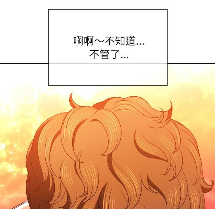 第71话 - 第142.jpg页
