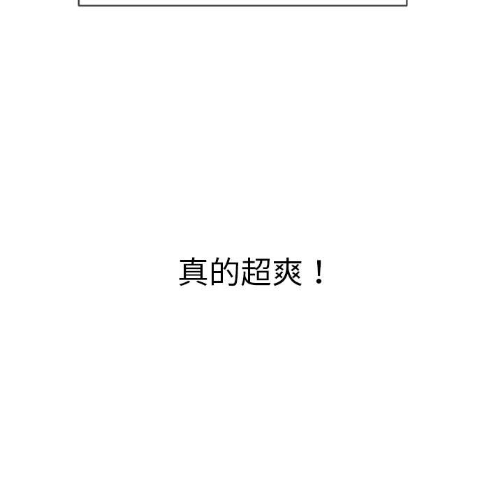 第71话 - 第144.jpg页