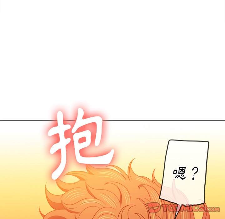 第71话 - 第147.jpg页