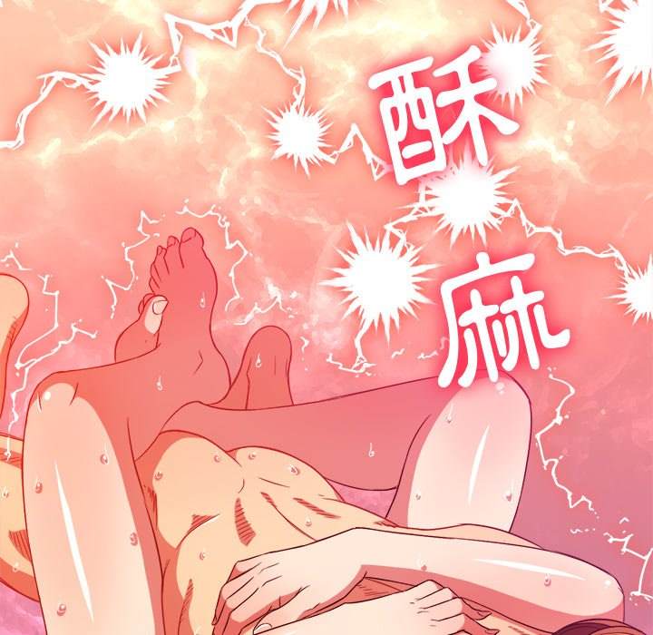 第71话 - 第161.jpg页