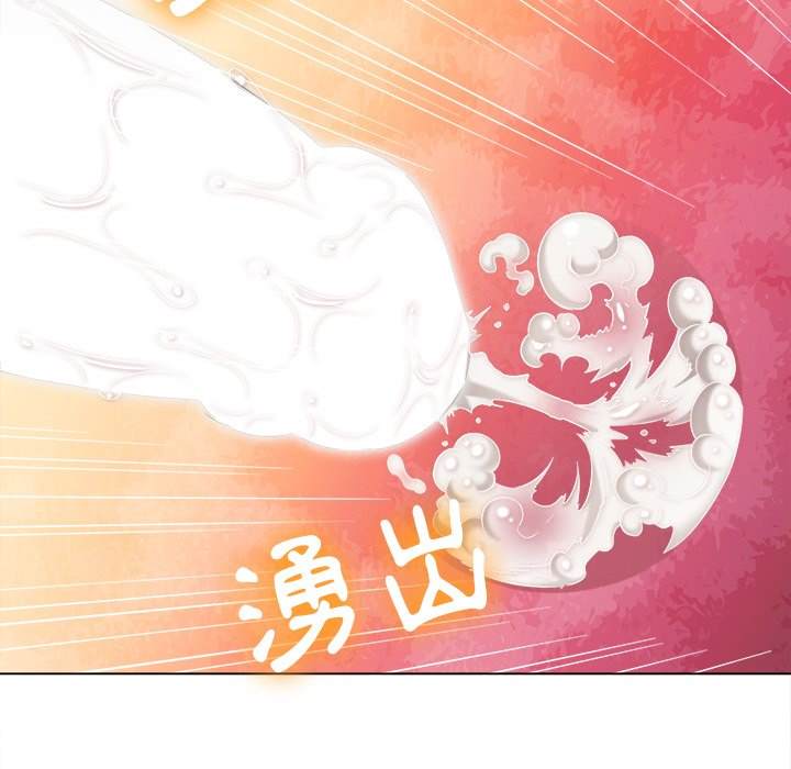 第72话 - 第12.jpg页