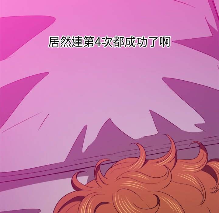 第72话 - 第36.jpg页