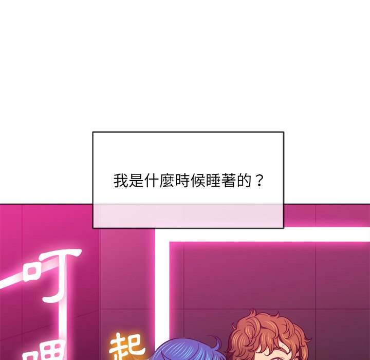 第72话 - 第48.jpg页
