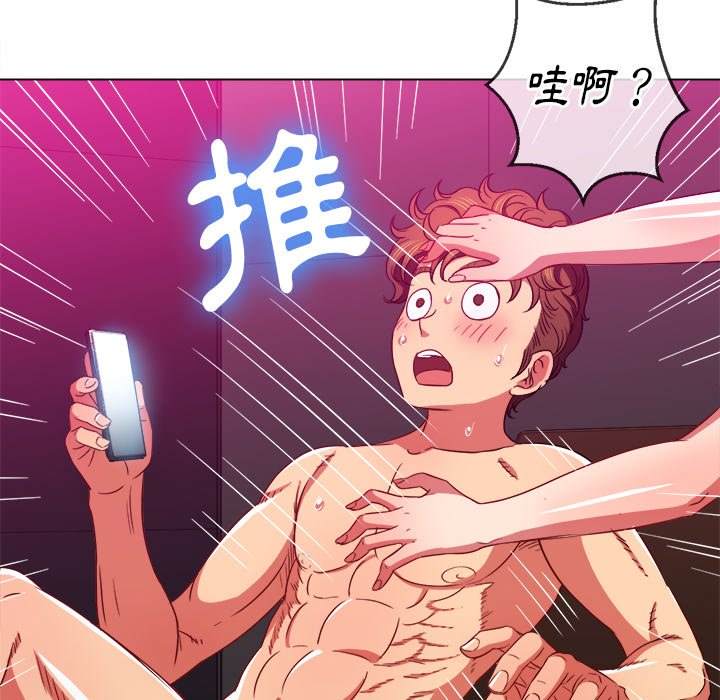 第72话 - 第55.jpg页