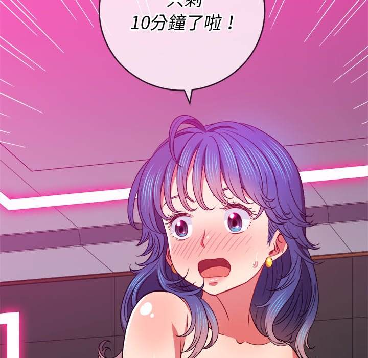 第72话 - 第59.jpg页