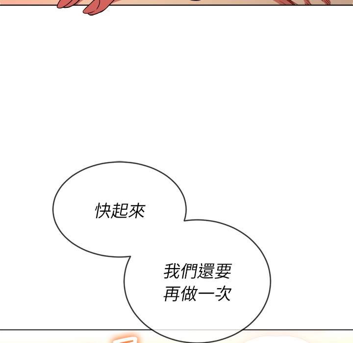 第72话 - 第61.jpg页