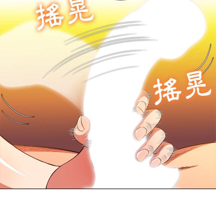 第72话 - 第62.jpg页