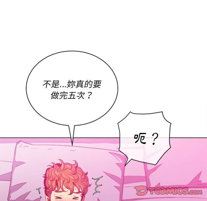 第72话 - 第63.jpg页