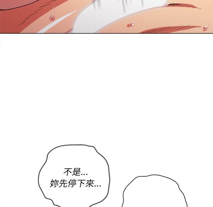 第72话 - 第67.jpg页