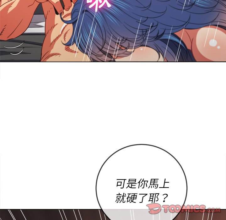 第72话 - 第69.jpg页