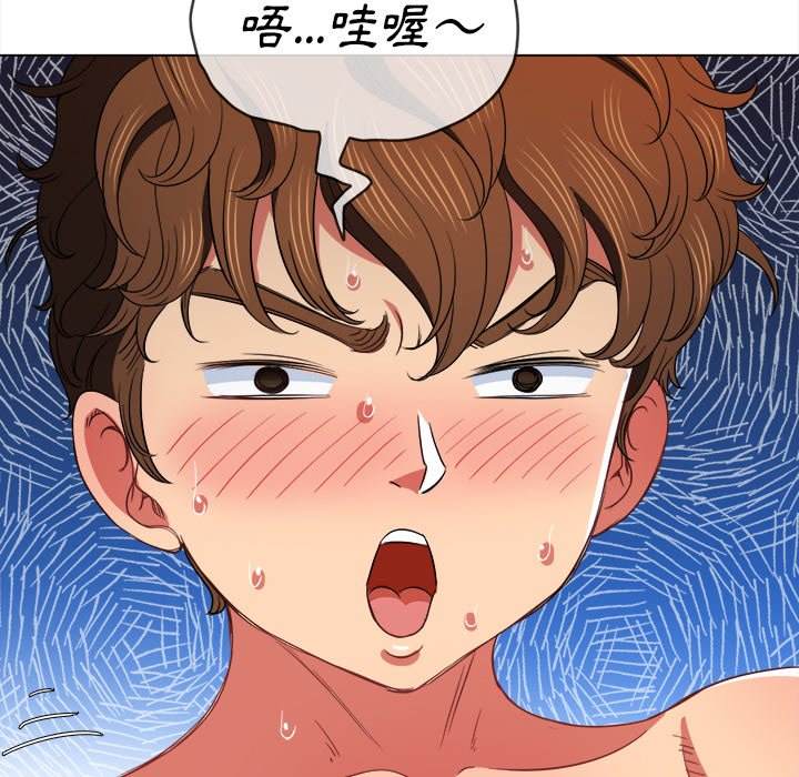第72话 - 第72.jpg页