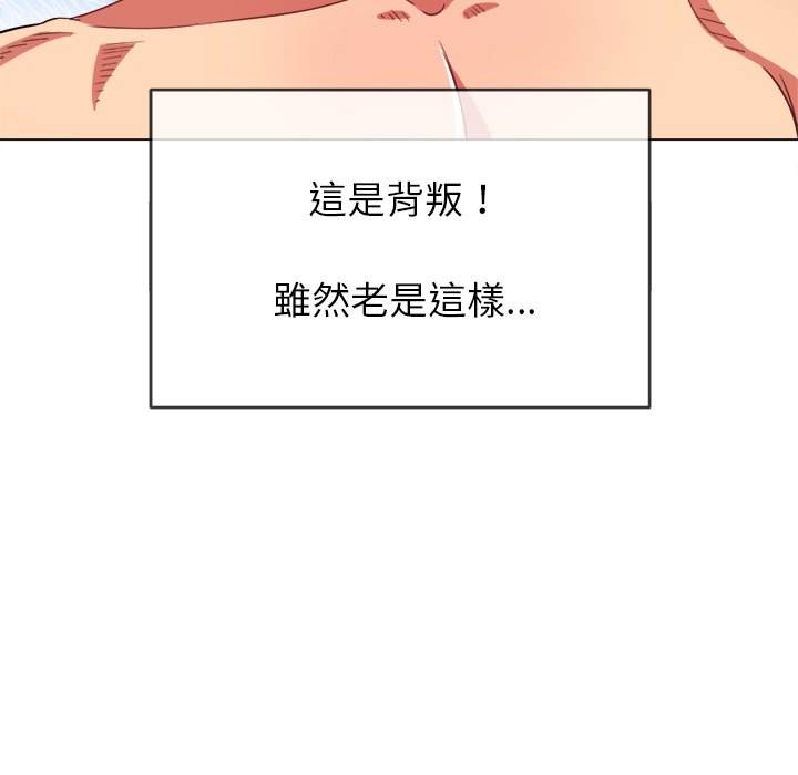 第72话 - 第73.jpg页