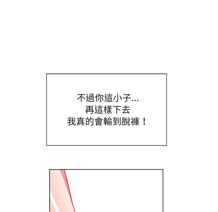 第72话 - 第74.jpg页