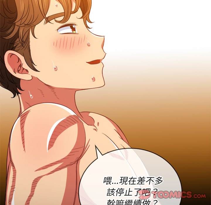 第72话 - 第81.jpg页