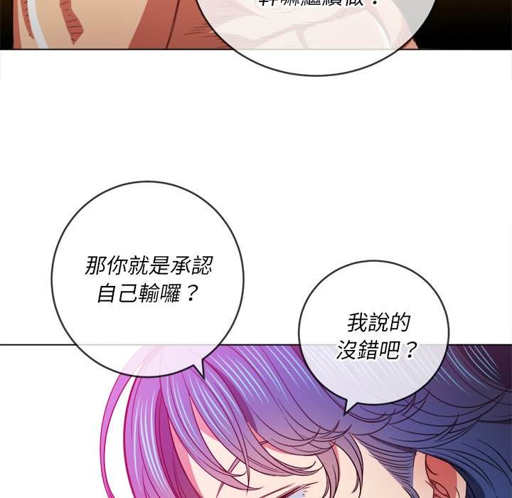 第72话 - 第82.jpg页